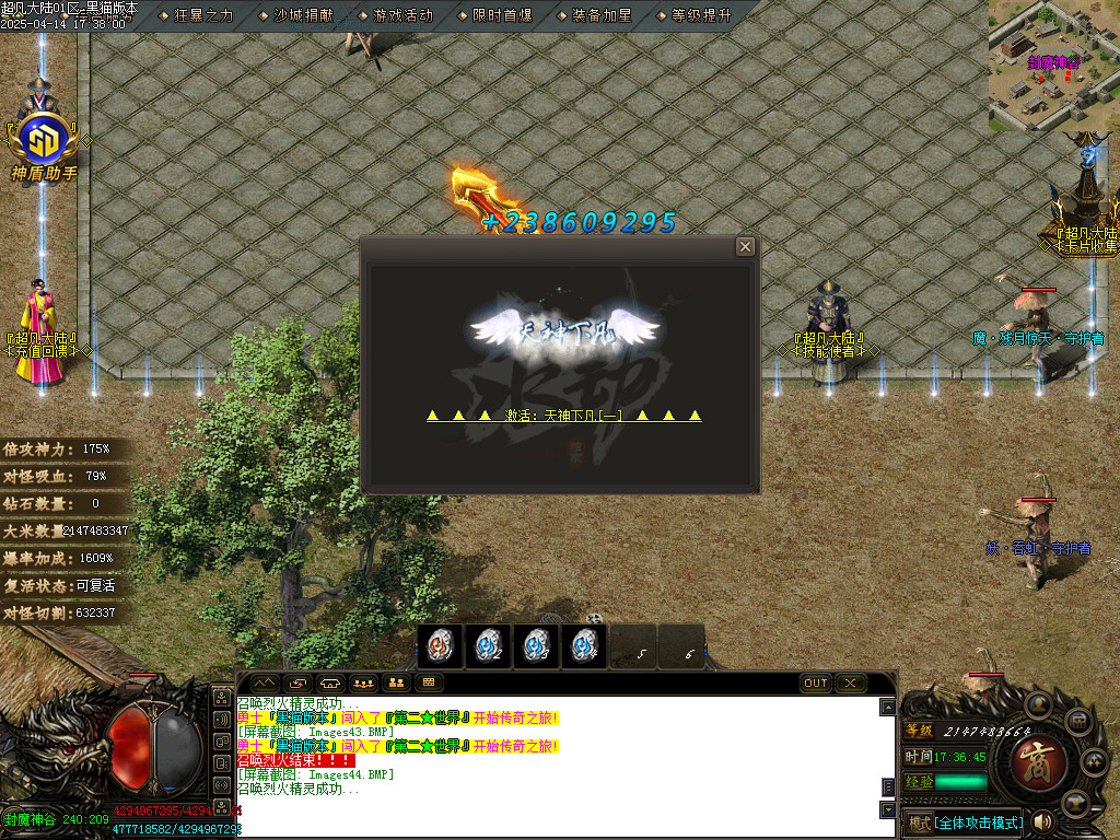 Images45.BMP