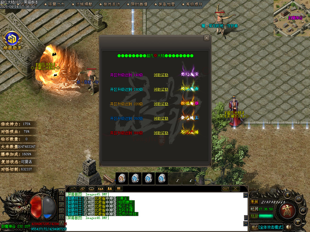 Images47.BMP