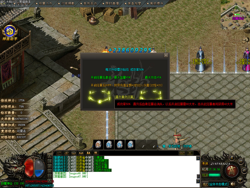 Images48.BMP