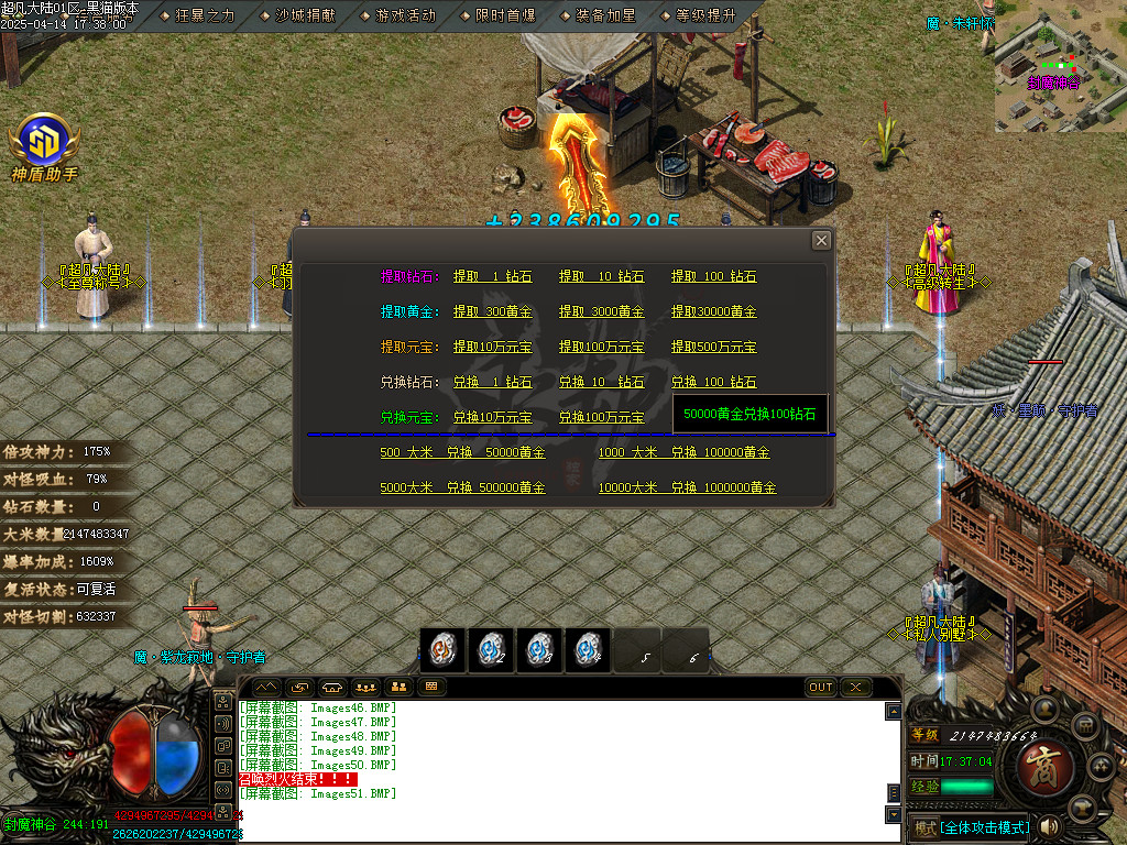 Images52.BMP