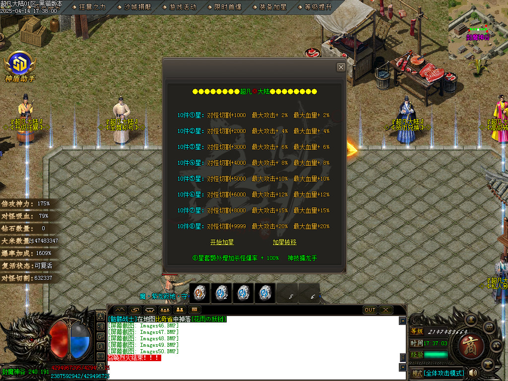 Images51.BMP