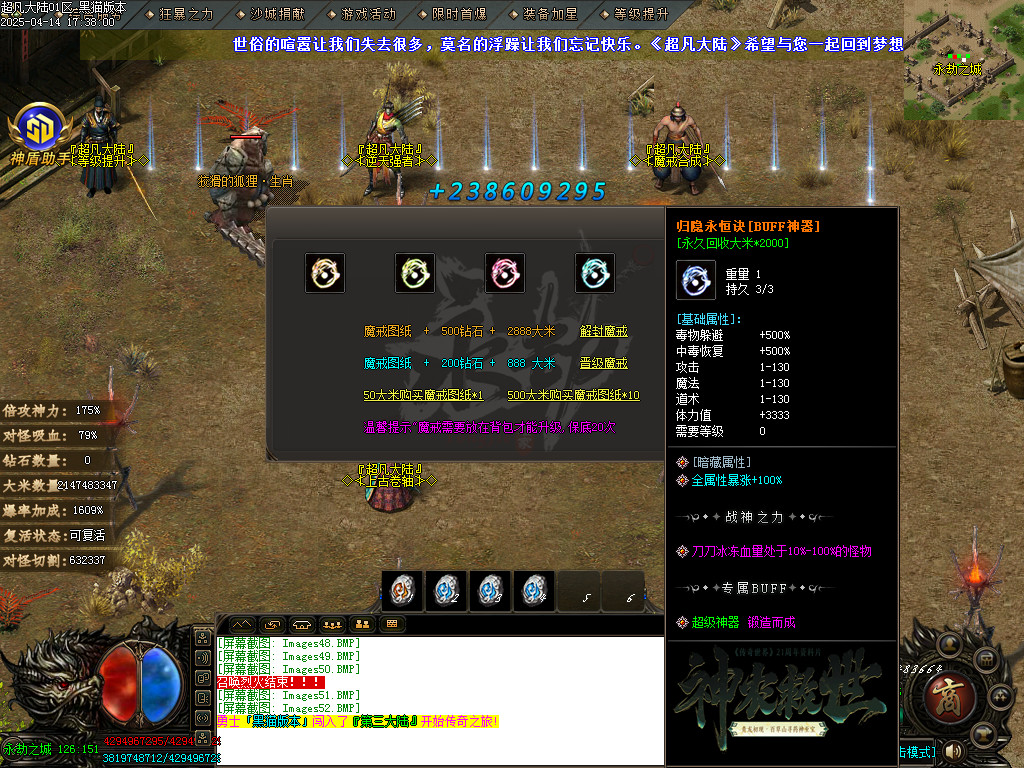 Images53.BMP