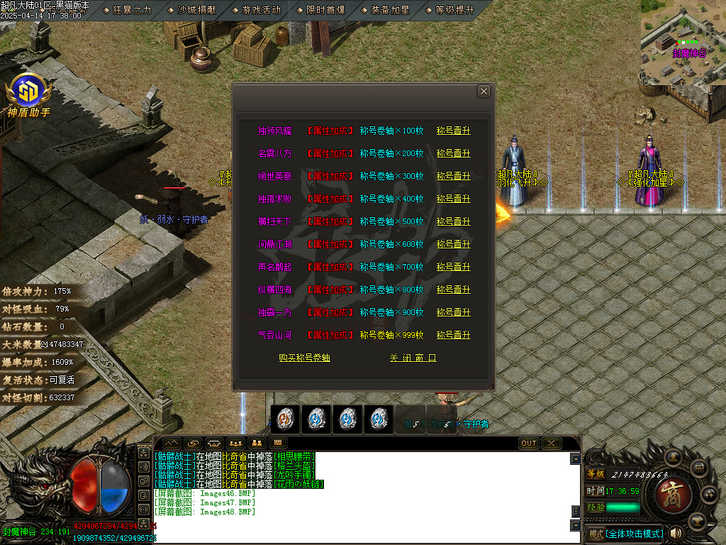 Images49.BMP
