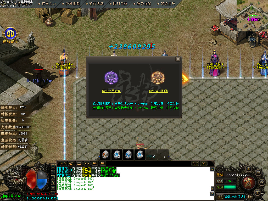 Images50.BMP