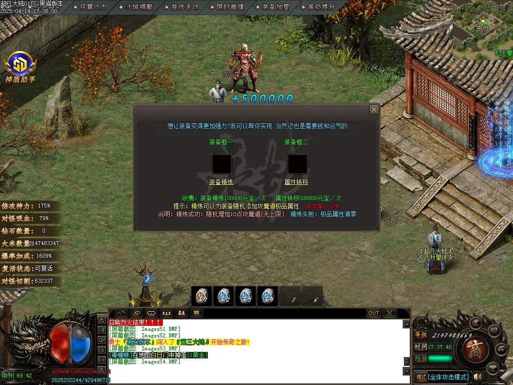 Images55.BMP