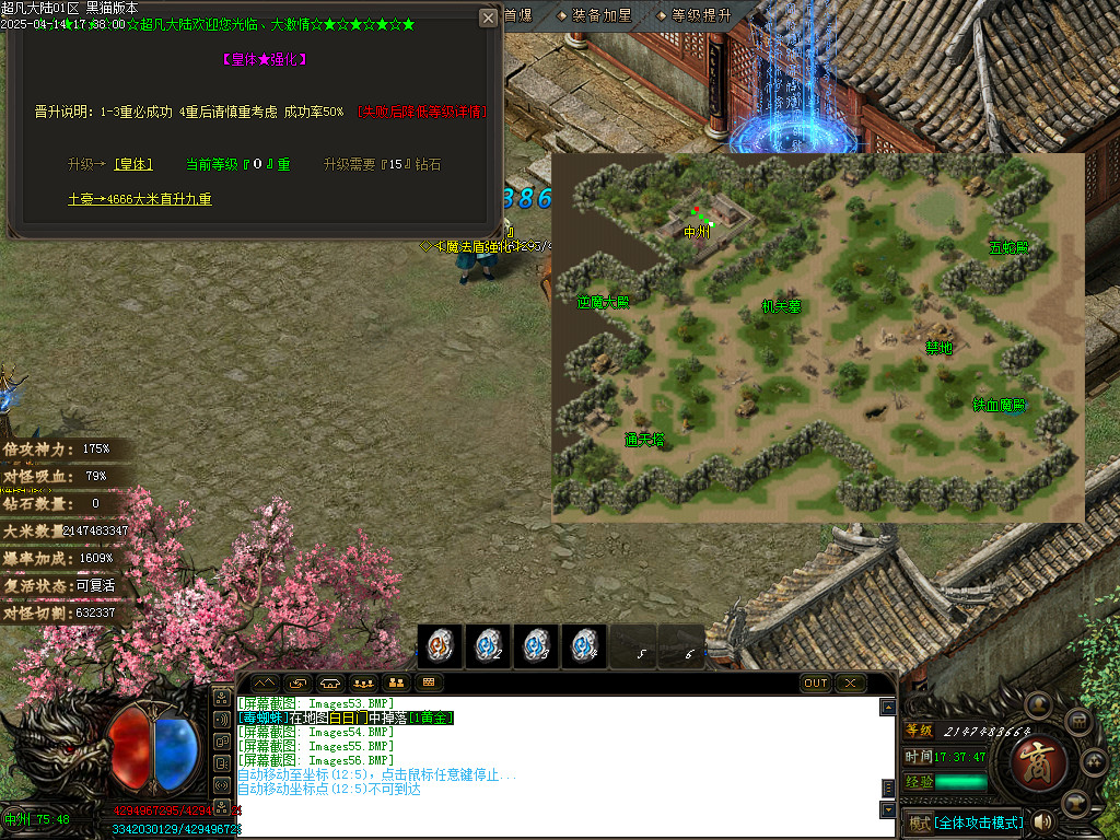 Images57.BMP