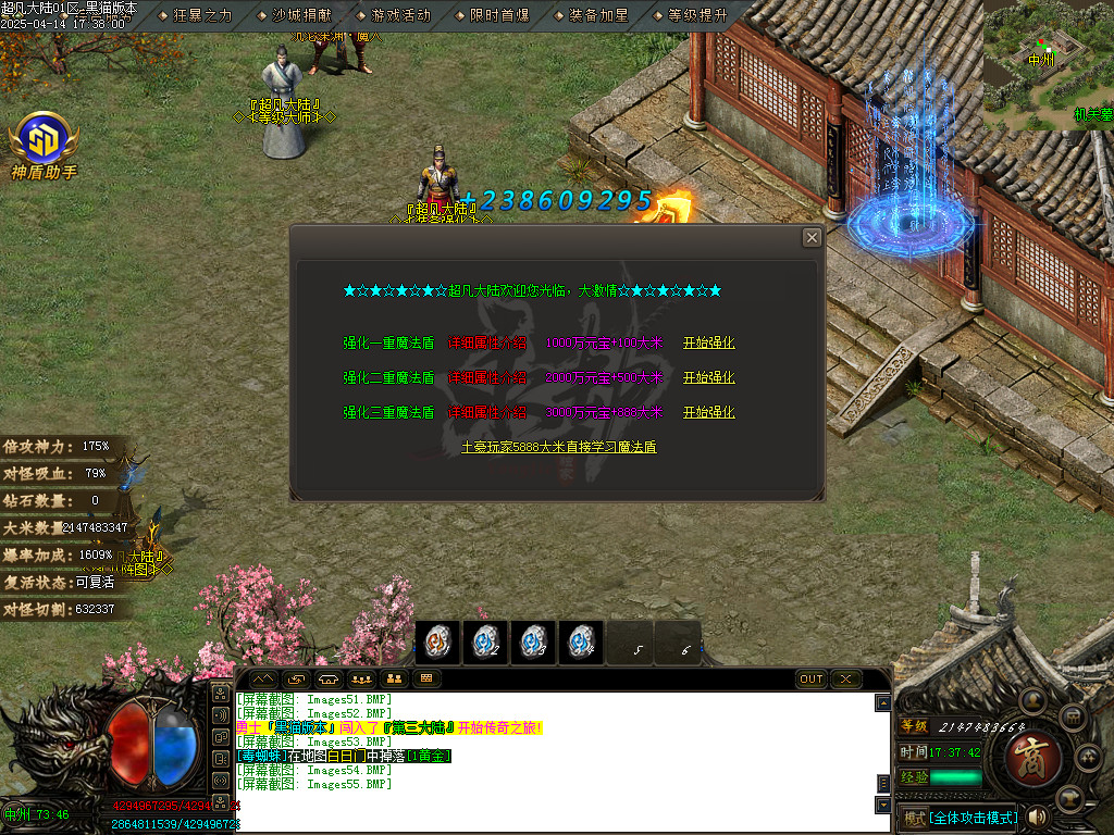 Images56.BMP