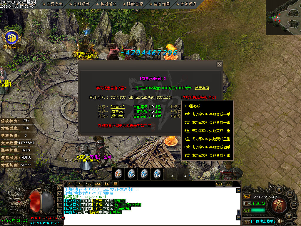 Images58.BMP