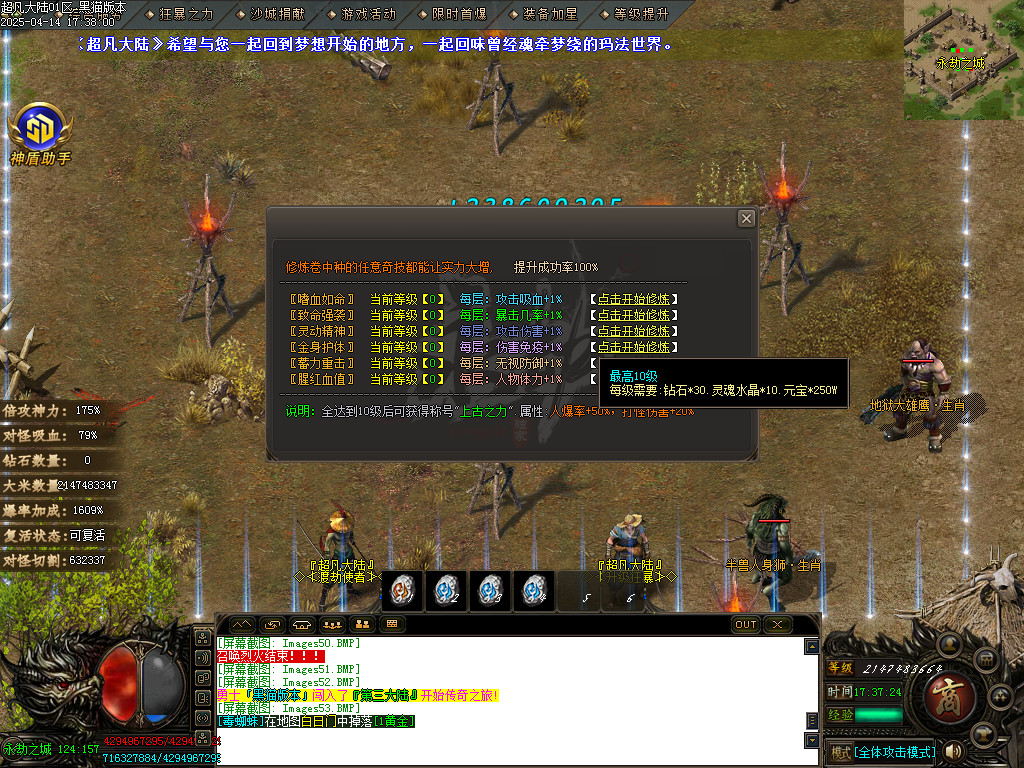 Images54.BMP