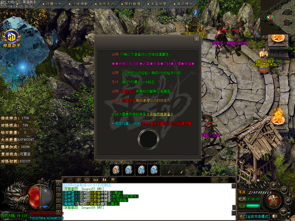 Images59.BMP