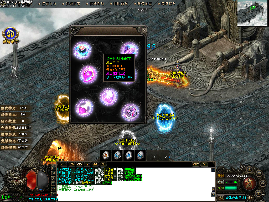 Images62.BMP