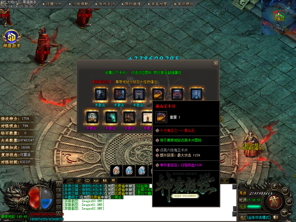 Images63.BMP