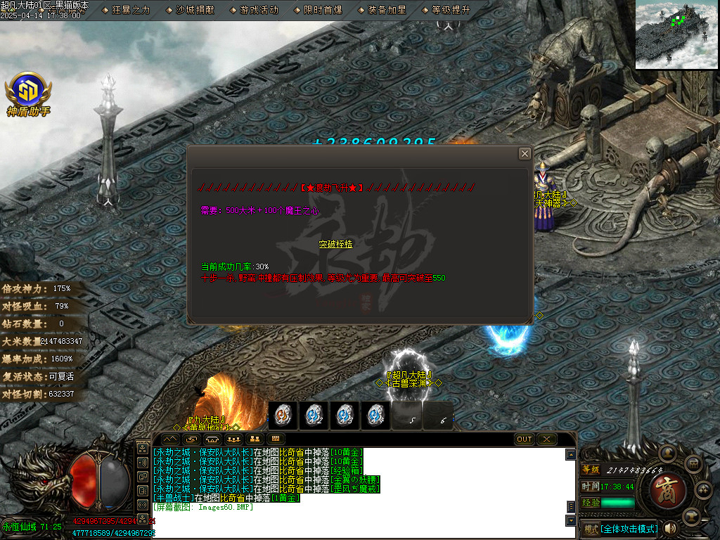 Images61.BMP