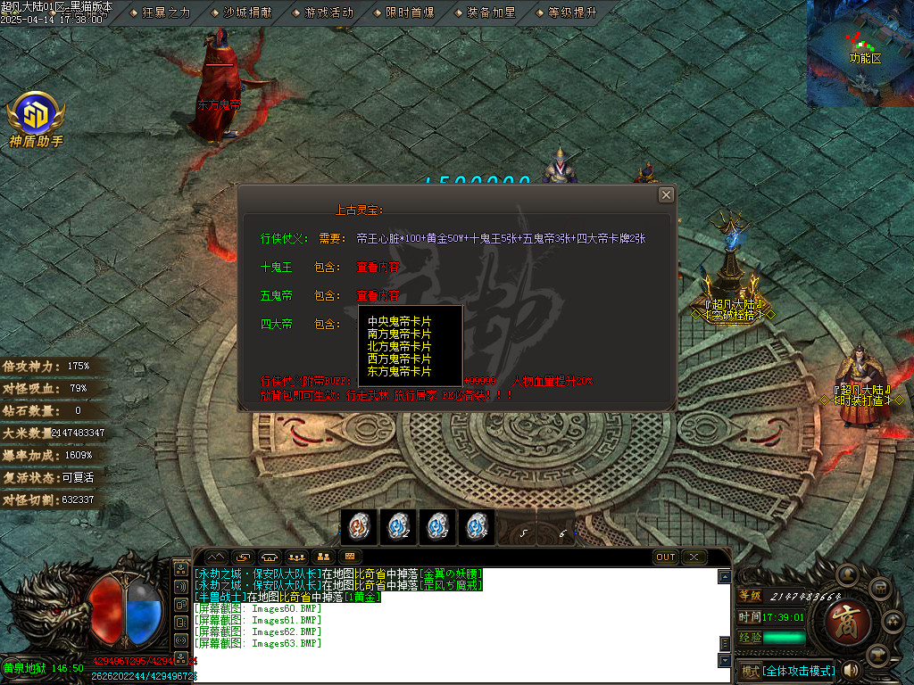 Images64.BMP