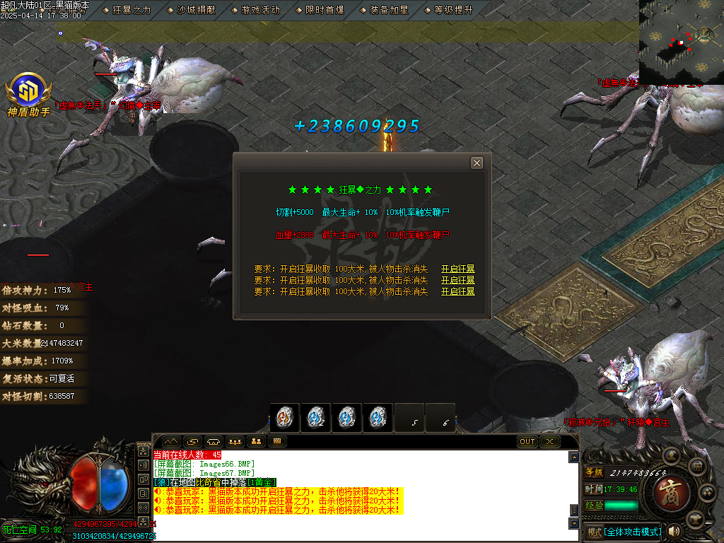 Images68.BMP