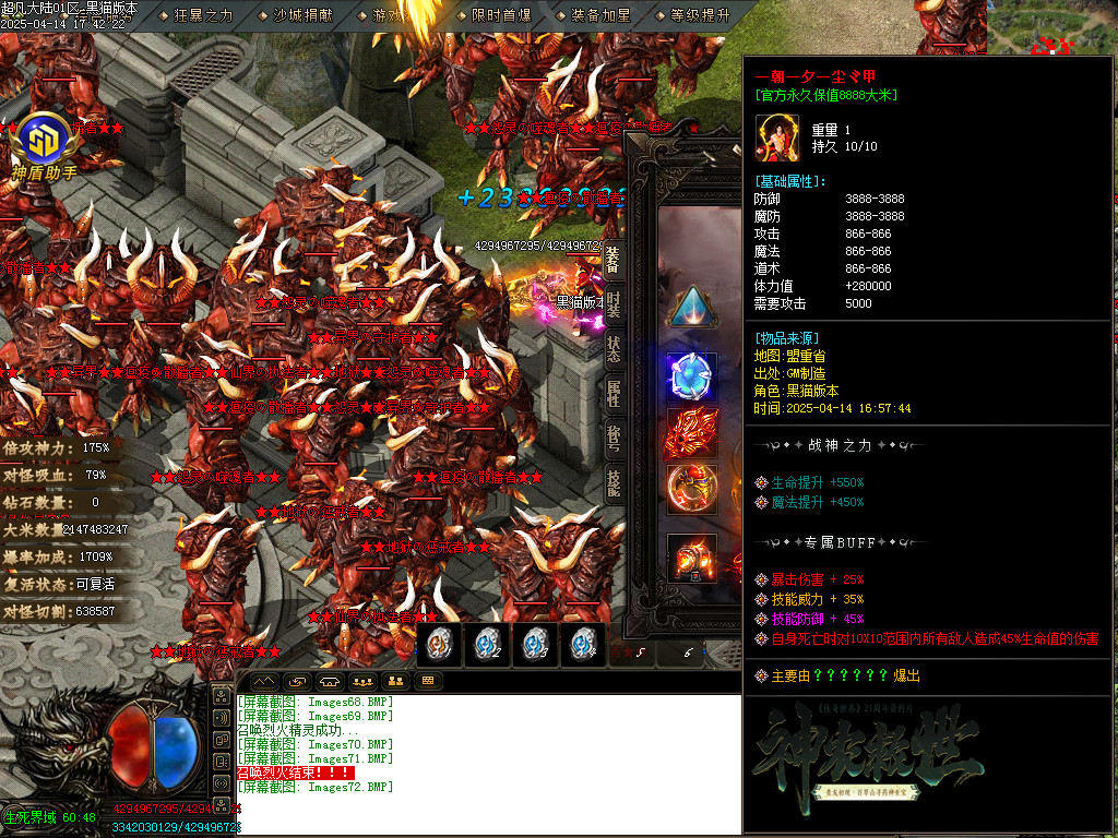 Images73.BMP