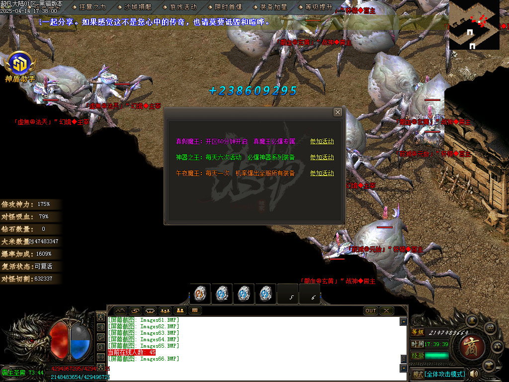 Images67.BMP