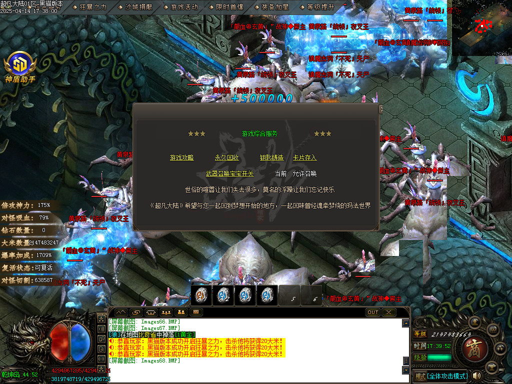 Images69.BMP