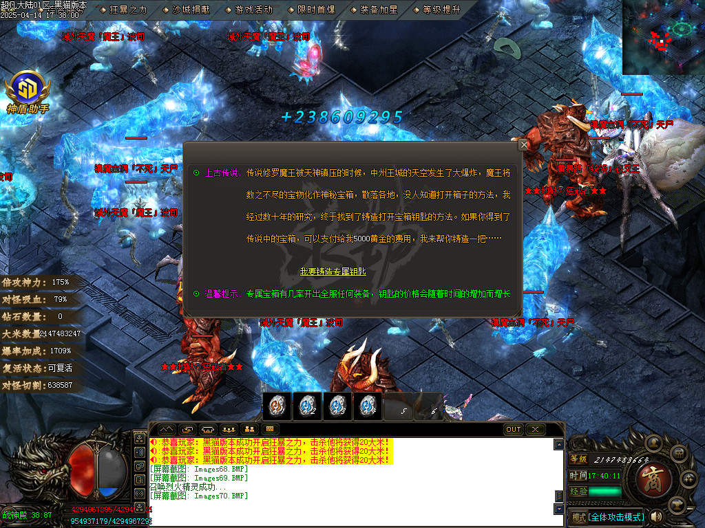 Images71.BMP