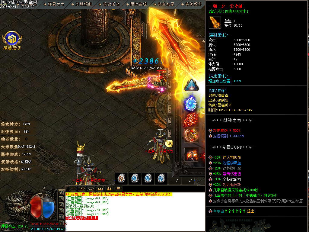 Images72.BMP