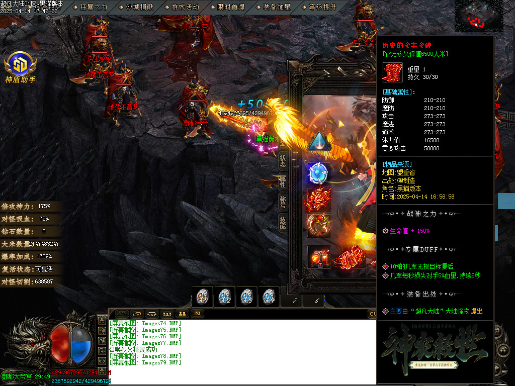 Images80.BMP