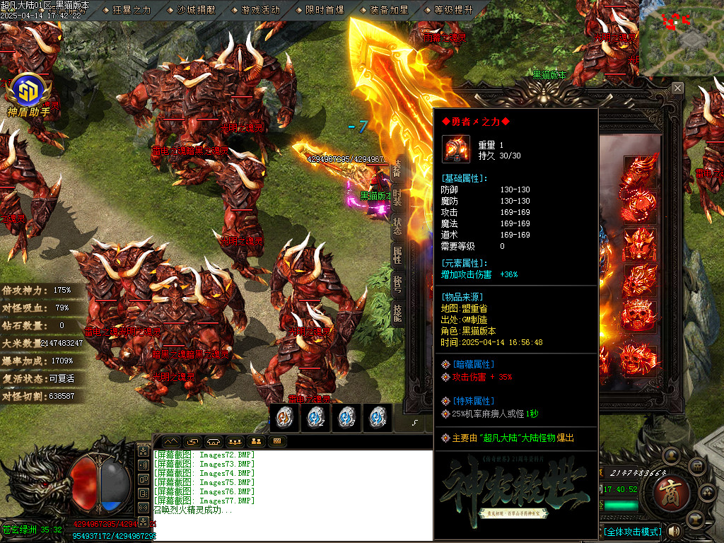 Images78.BMP