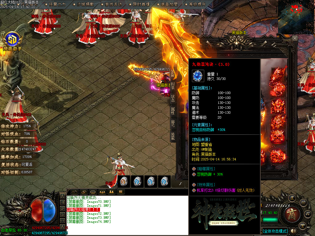 Images75.BMP
