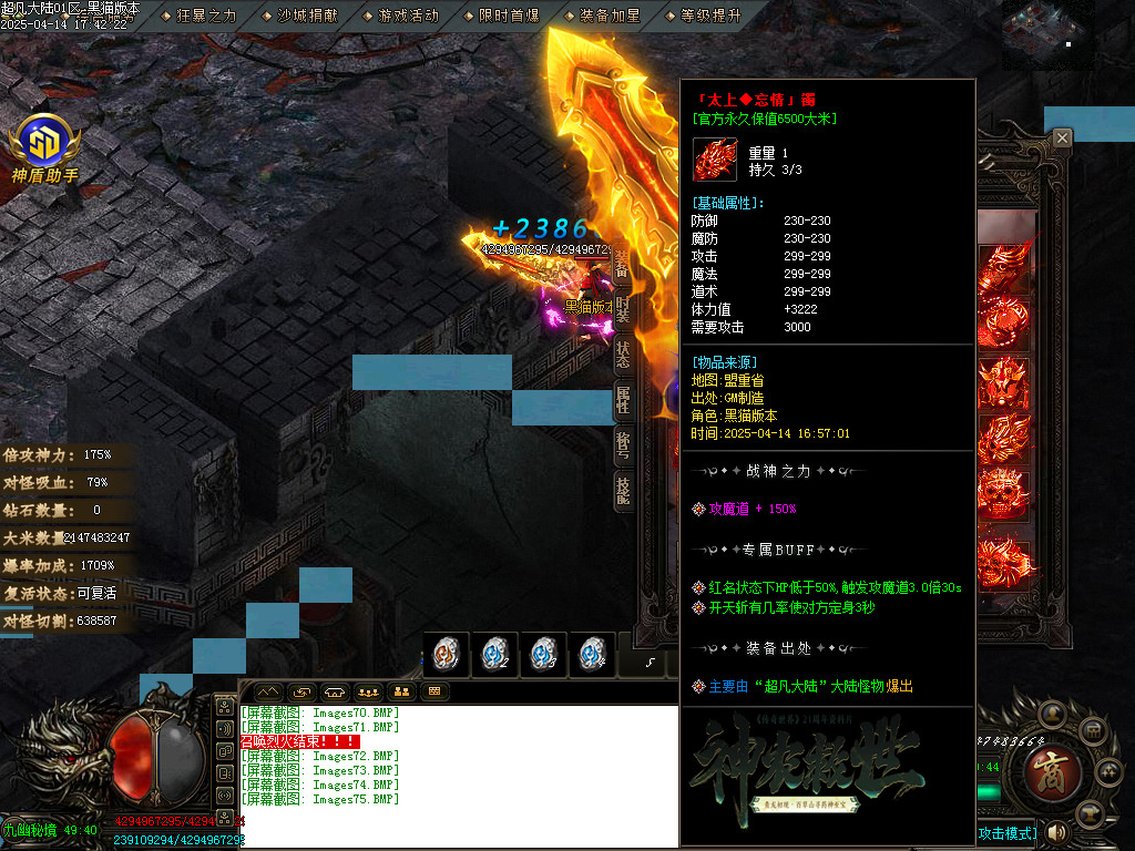 Images76.BMP