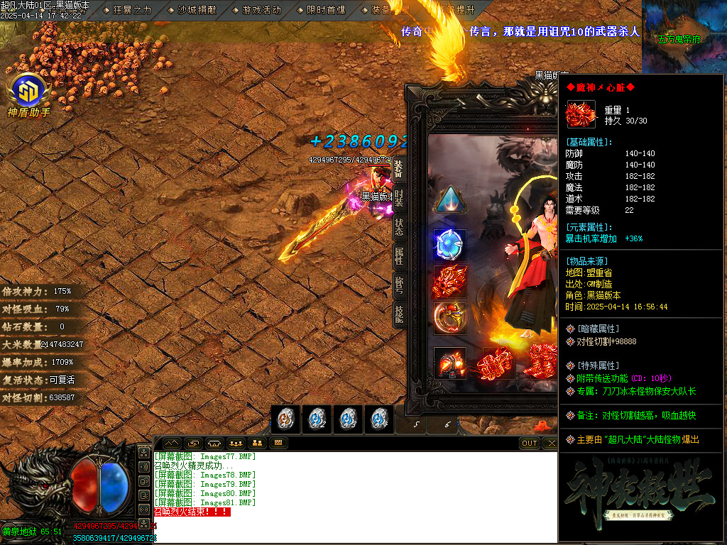 Images82.BMP