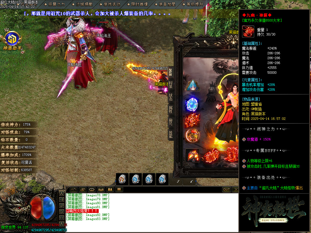 Images84.BMP