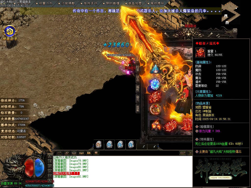 Images83.BMP