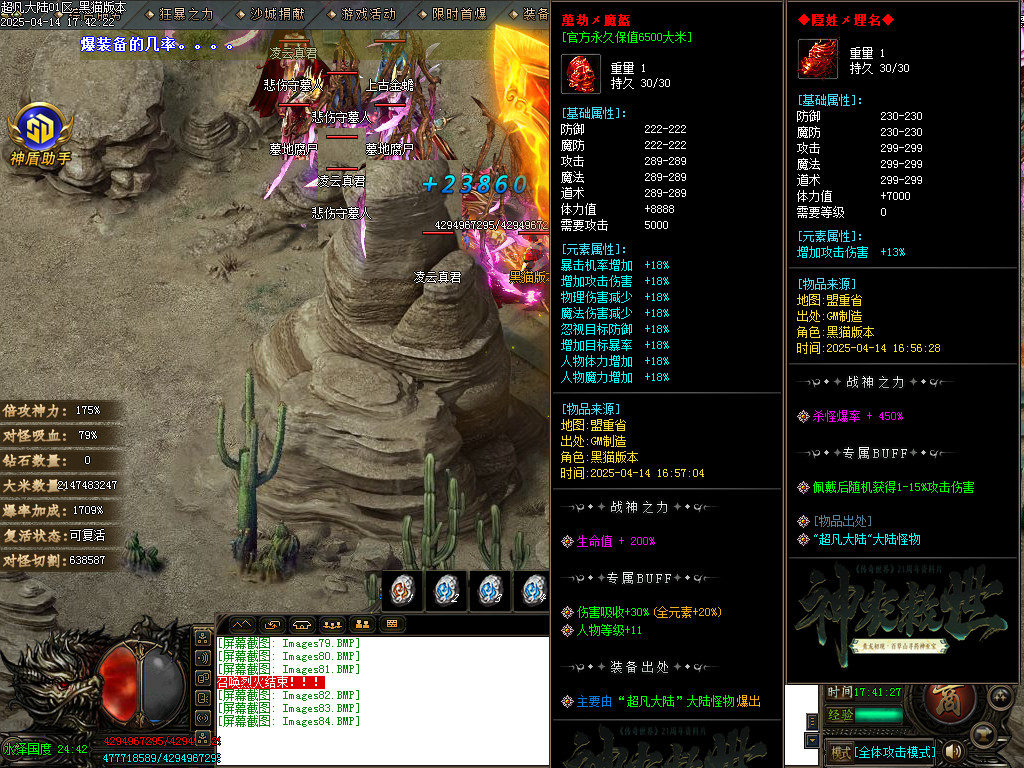 Images85.BMP