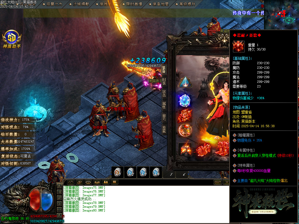 Images81.BMP