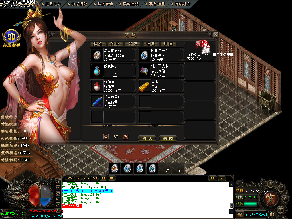 Images90.BMP