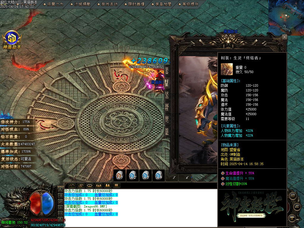 Images87.BMP