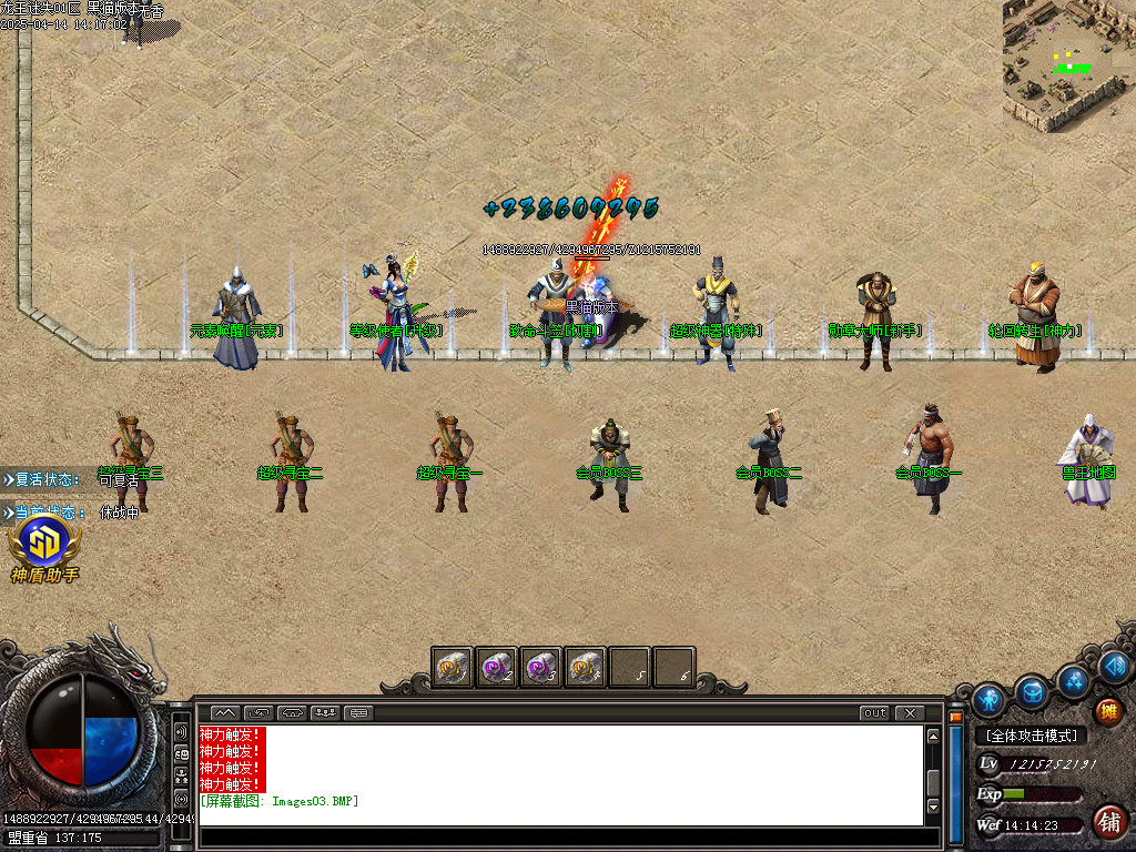 Images04.BMP