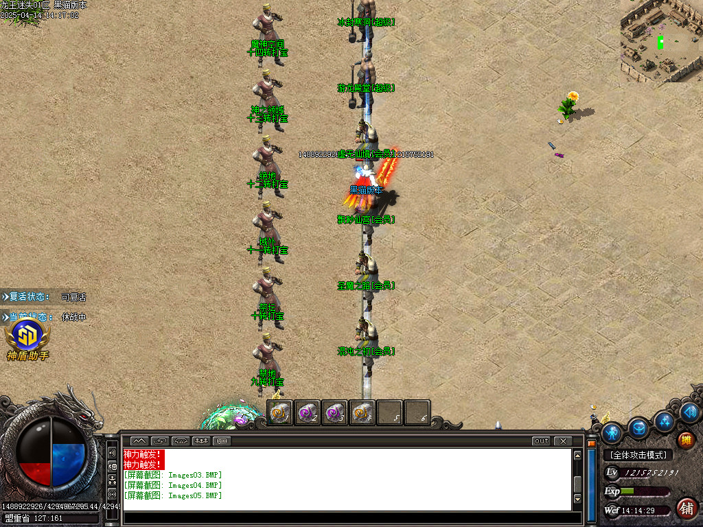 Images06.BMP