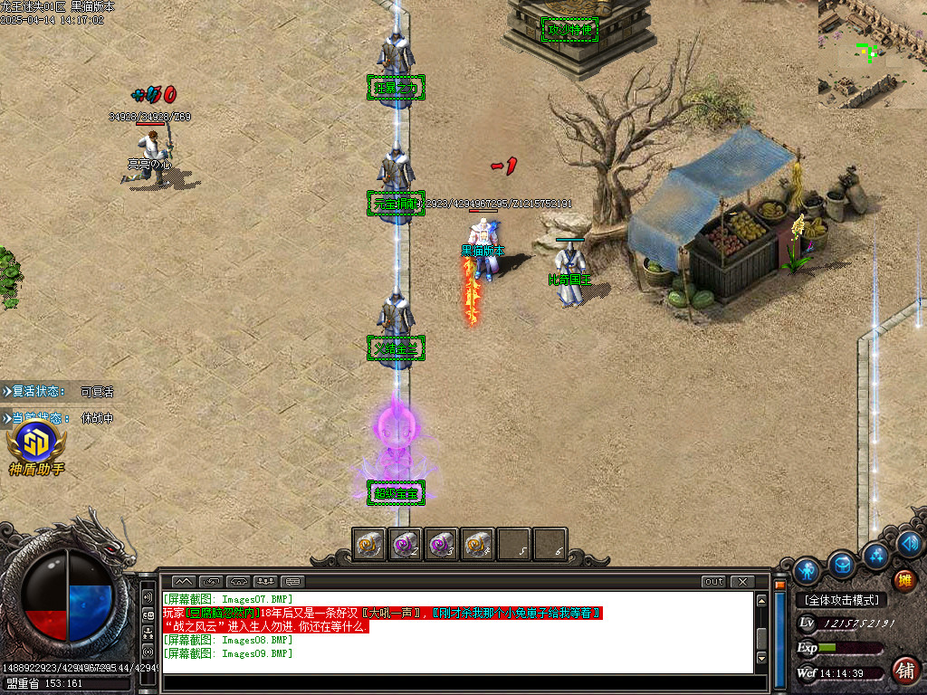 Images10.BMP