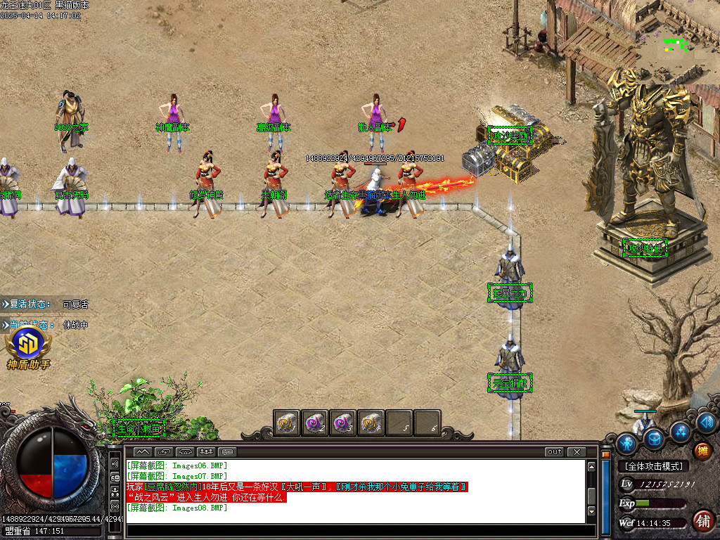 Images09.BMP