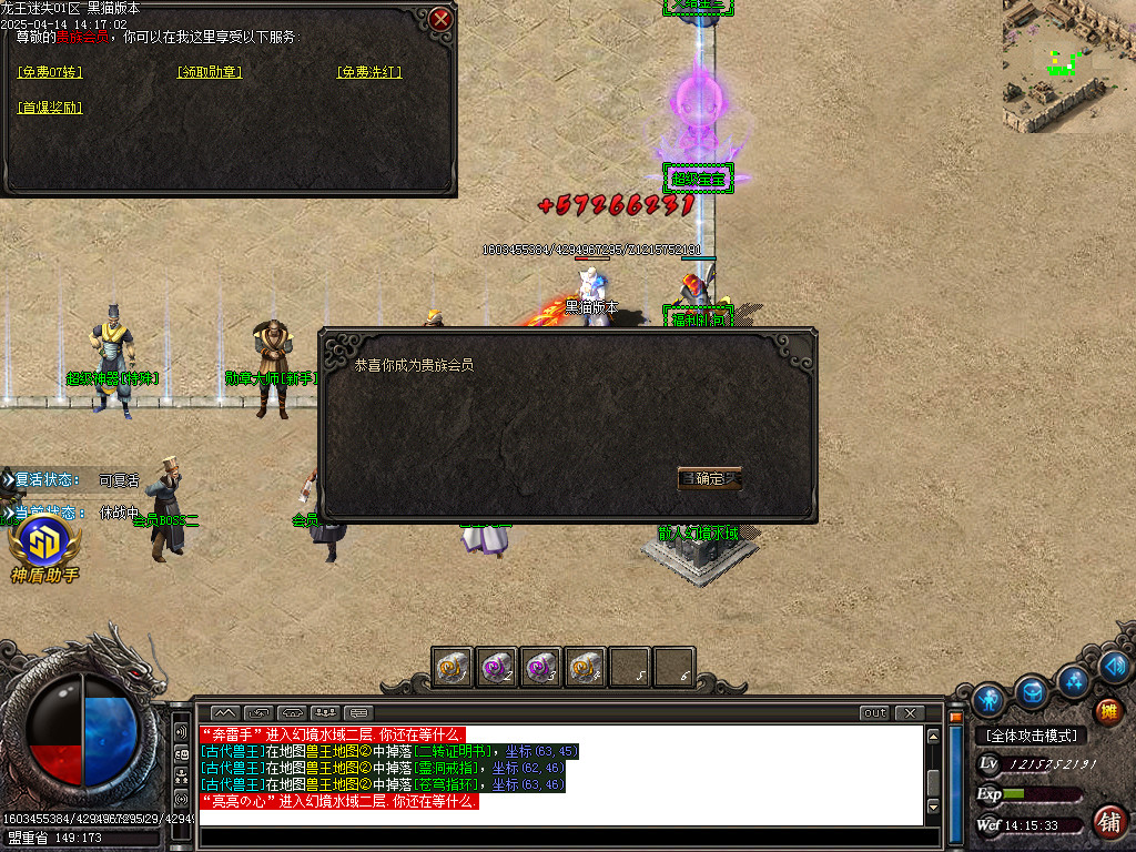 Images16.BMP