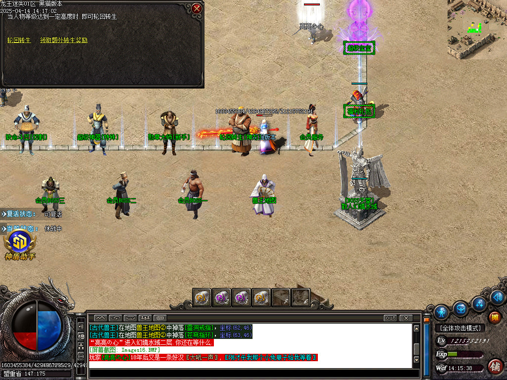 Images17.BMP