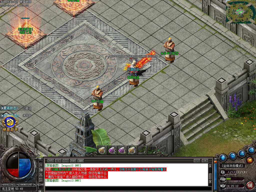 Images14.BMP