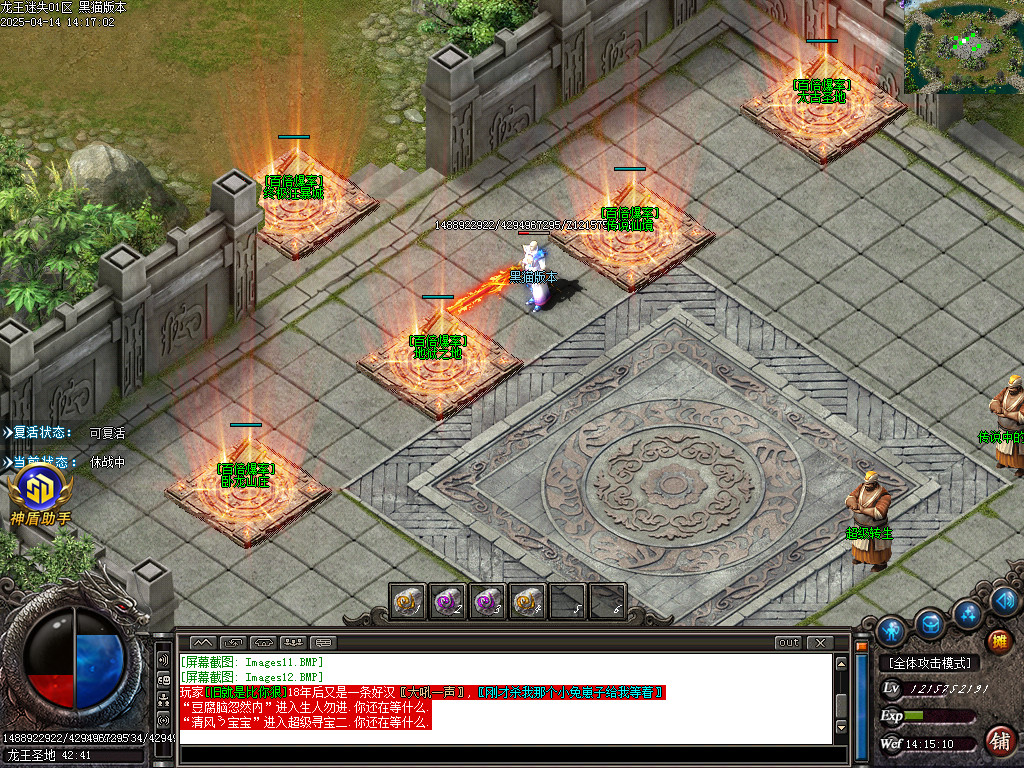 Images13.BMP