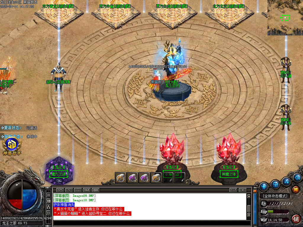 Images11.BMP