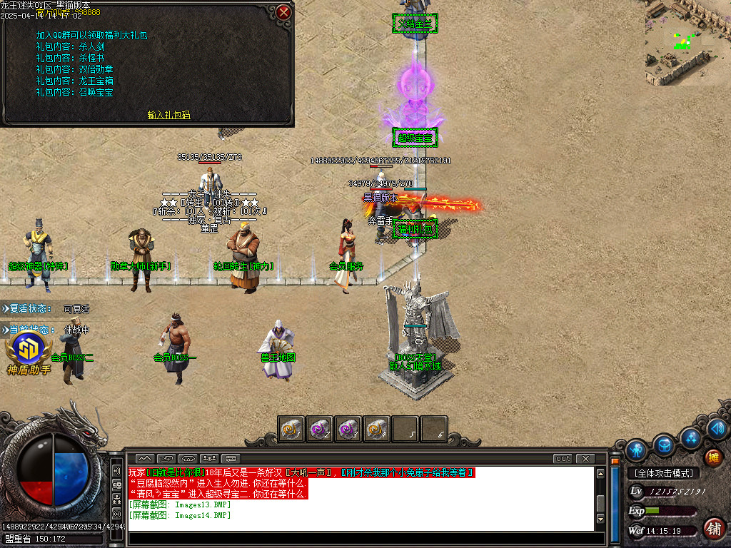 Images15.BMP