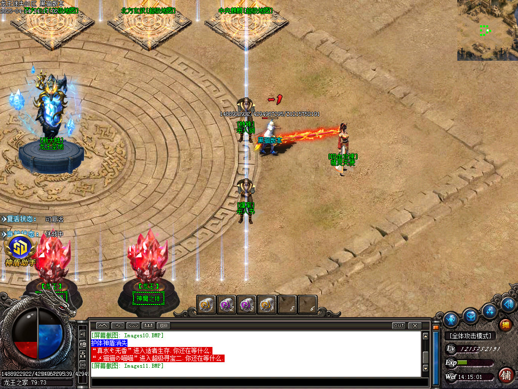 Images12.BMP