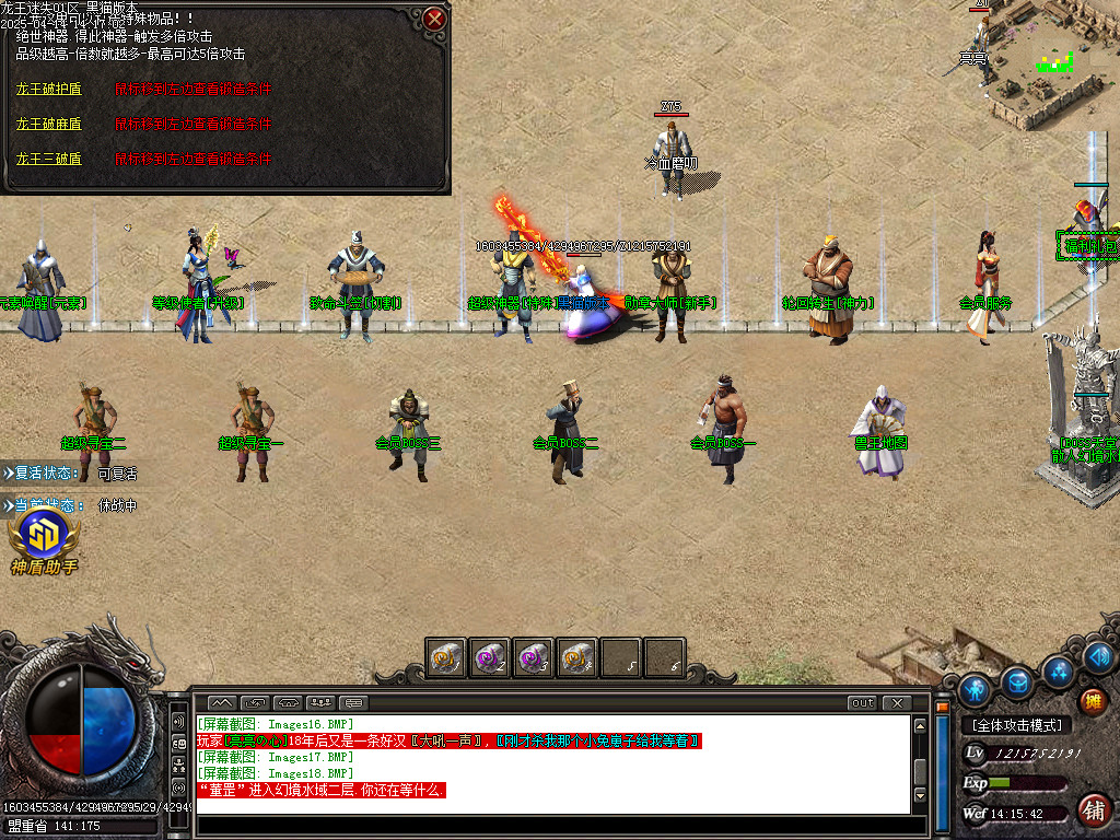 Images19.BMP