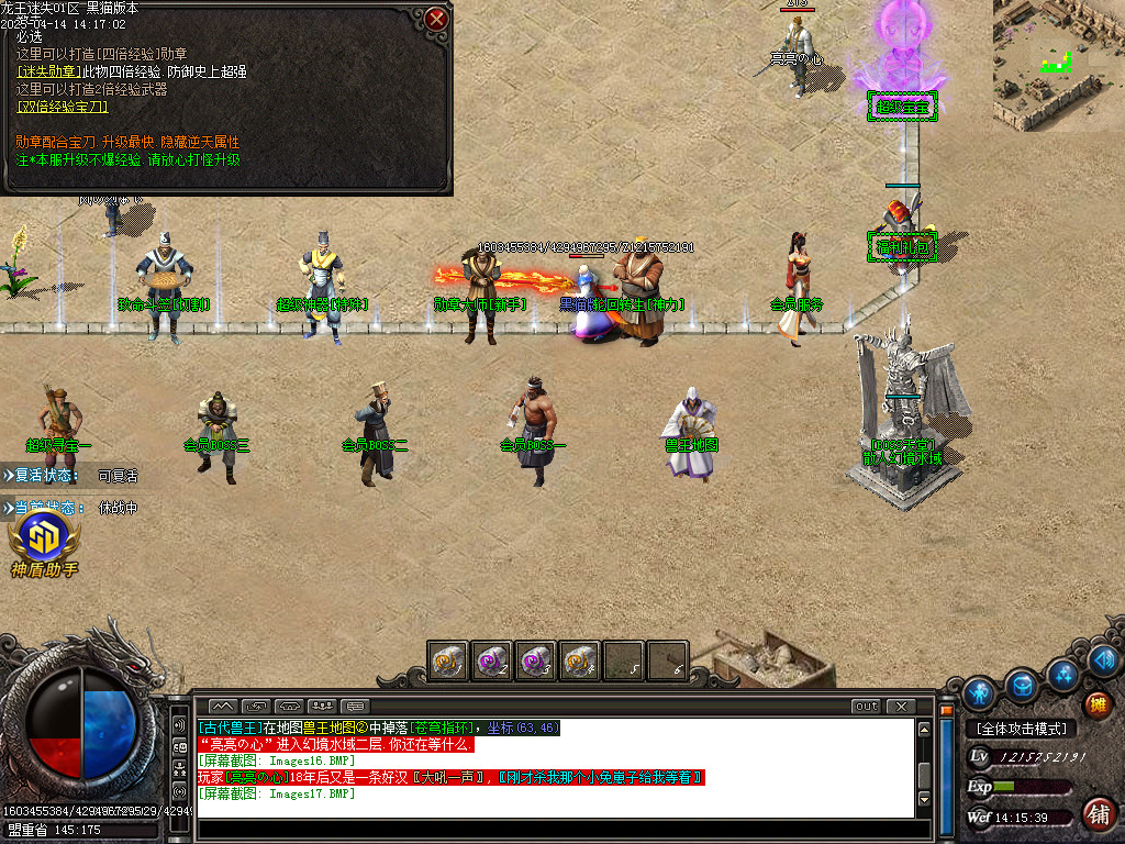 Images18.BMP