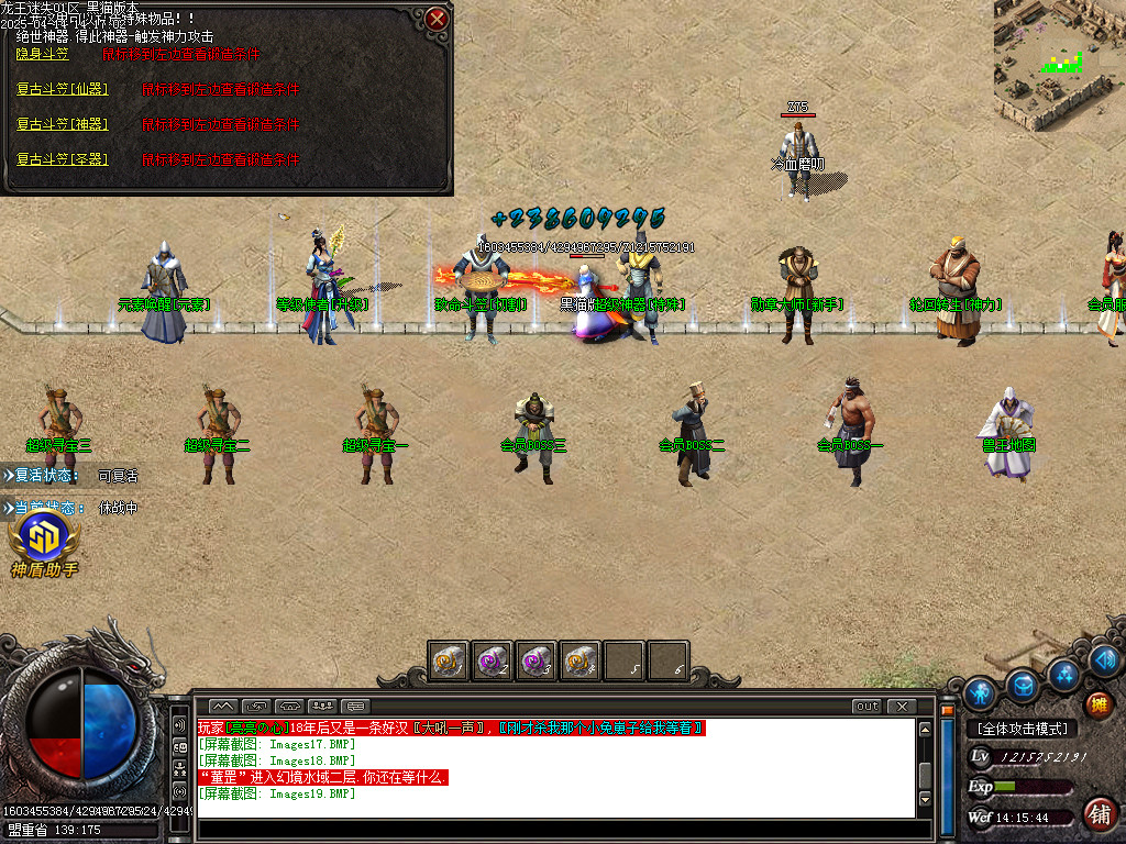 Images20.BMP