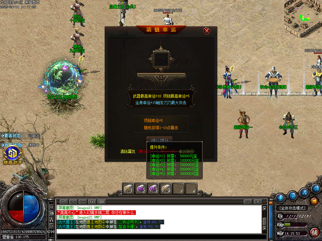 Images23.BMP